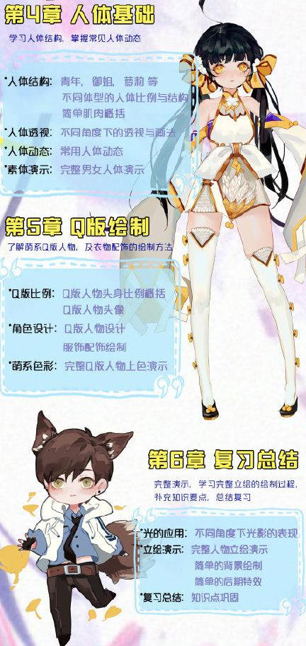 14095713740.jpg (432×913)