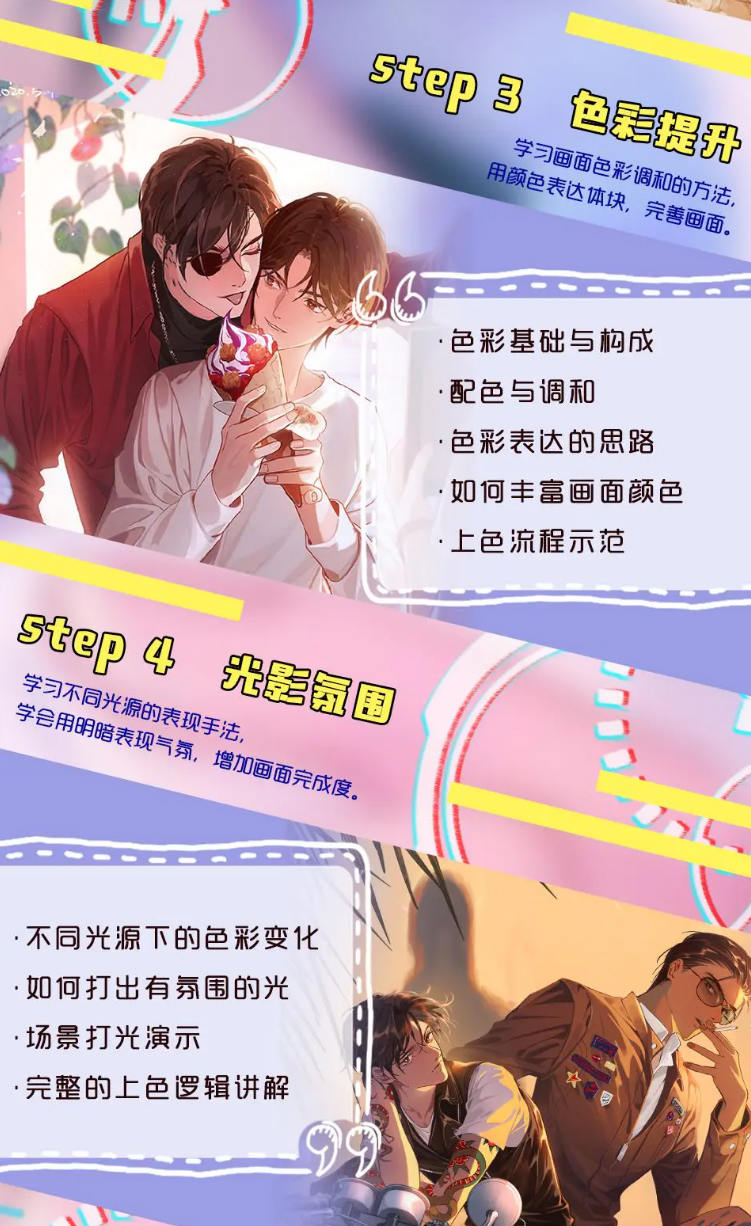 17050739379.jpg (751×1226)