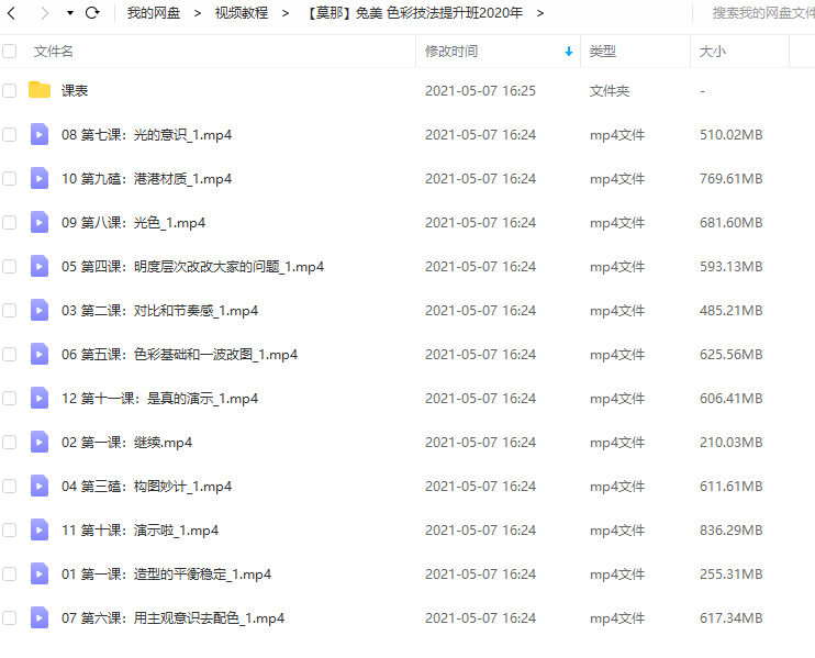 17050741409.jpg (742×599)