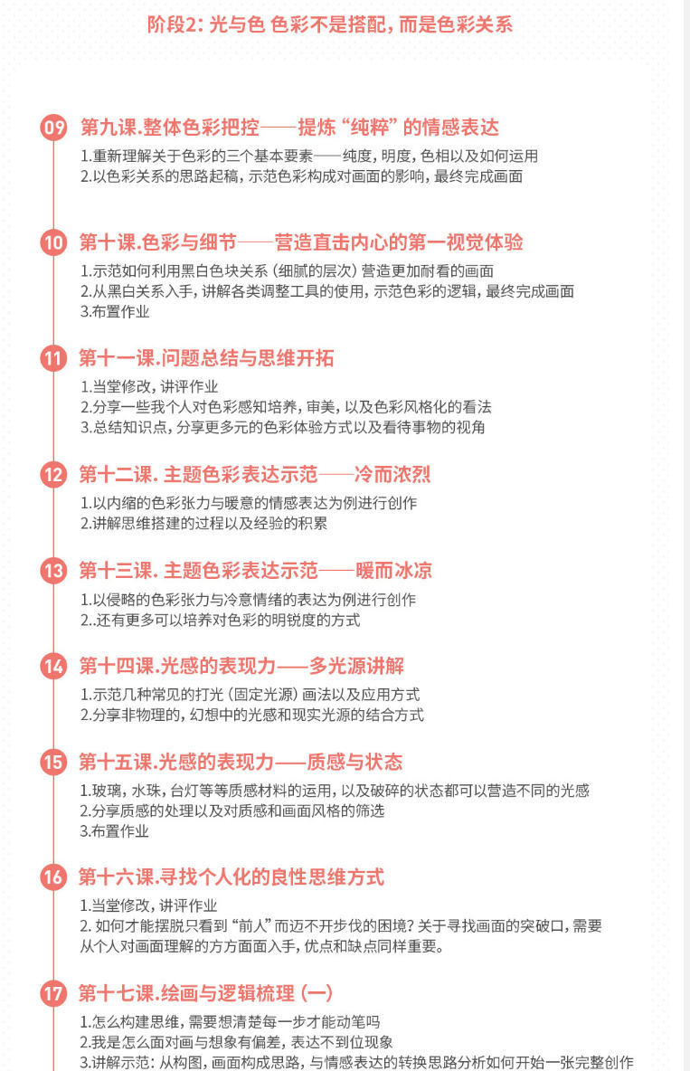 17053223402.jpg (763×1184)